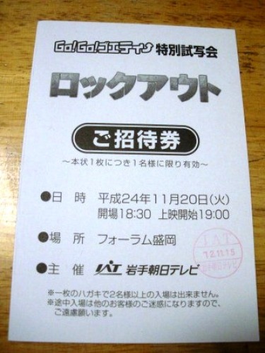 カテゴリ未分類 の記事一覧 ニタロッシュ 楽天ブログ