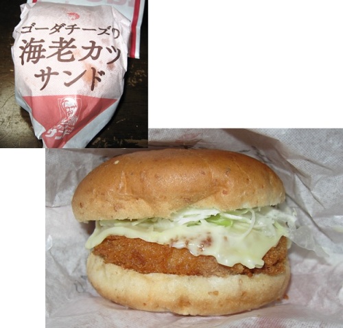 KFC海老カツサンド.jpg