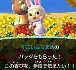 すごいふでまめ