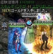 ヘソパルの洞窟