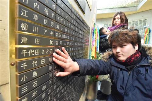 阪神淡路大震災画像その２.jpg