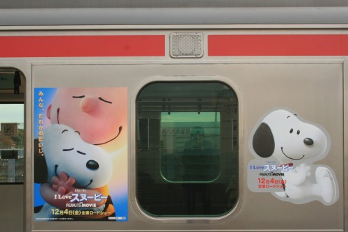 Snoopy livery on the body of Keiyo Line E233 Series