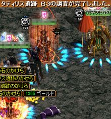 GDB3