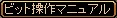 U本
