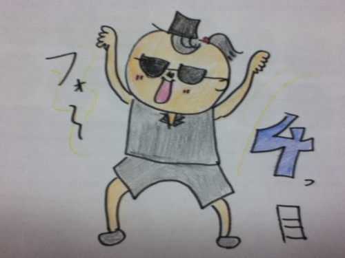 ４つ目.jpg