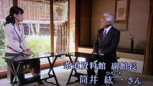 茶の湯 裏千家“茶の湯と出会う”（＠NHK趣味Do楽）