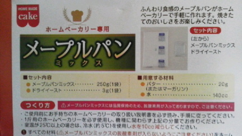 2012051915280001(V.2012_05_19__03_59_30).jpg