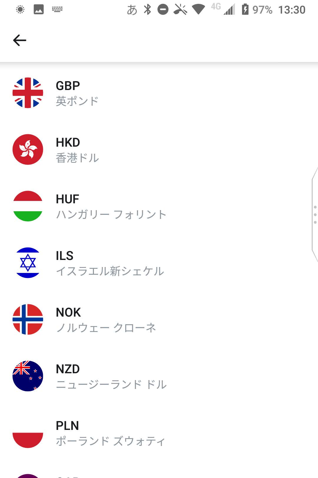 注目のフィンテックサービス Revolut ＜海外編＞ | Buena Suerte - 楽天ブログ