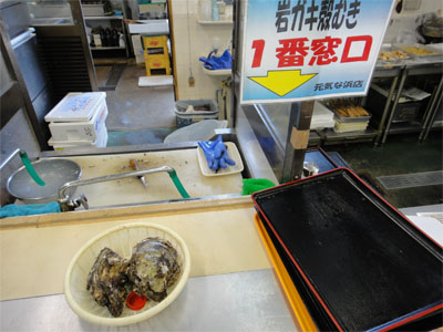 鳥海10.jpg
