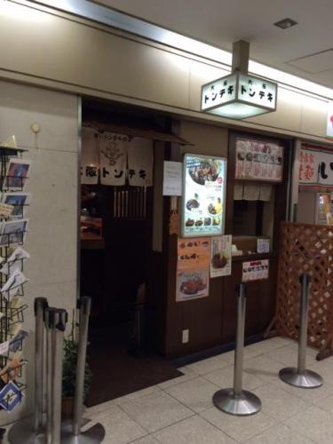 20141013大阪ﾄﾝﾃｷ.JPG