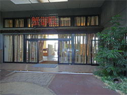 蟹御殿90.jpg