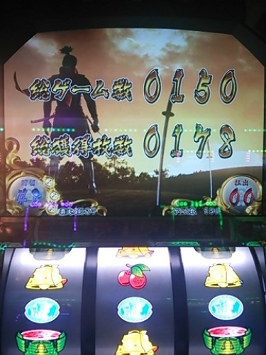 2013-04-26 21.22.30.JPG