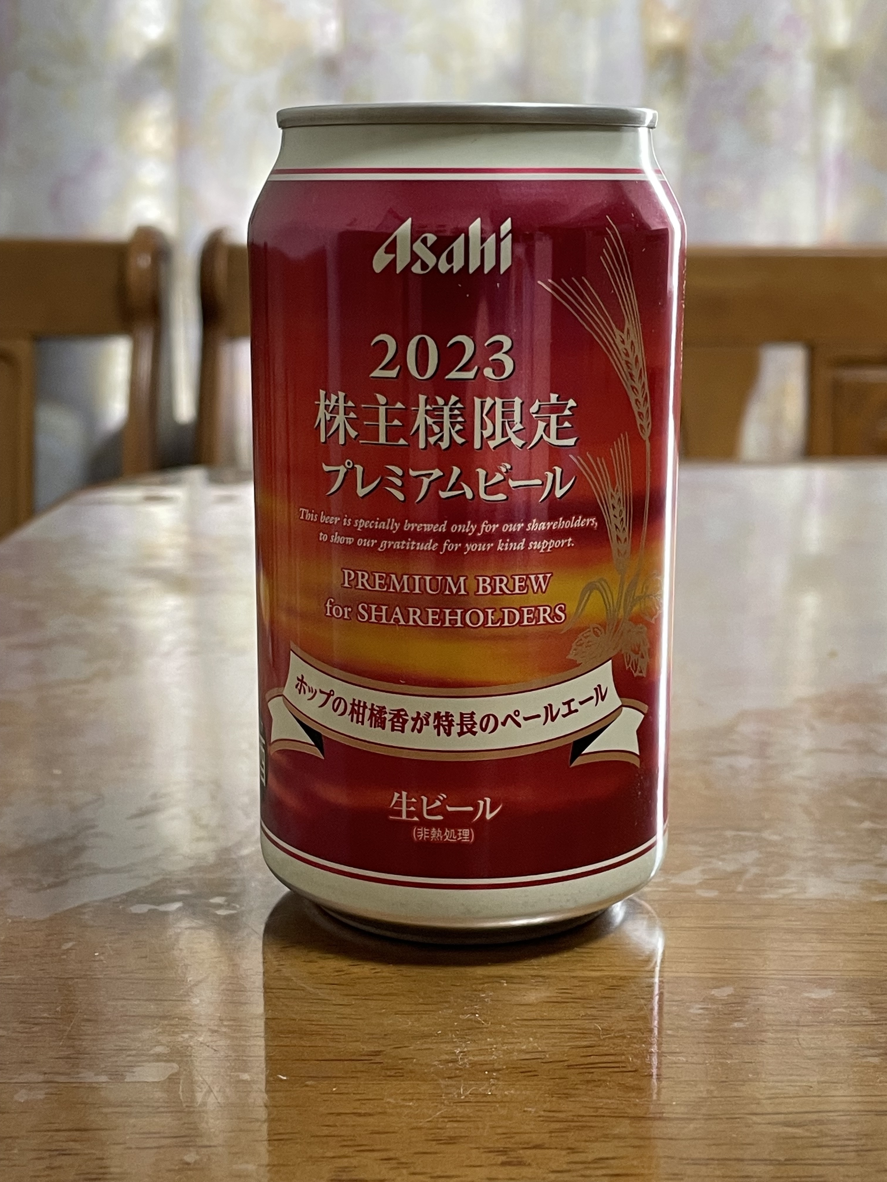 アサヒビール 株主優待 プレミアムビール 酒 | egas.com.tr