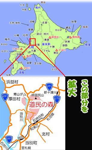 道民の森地図.jpg