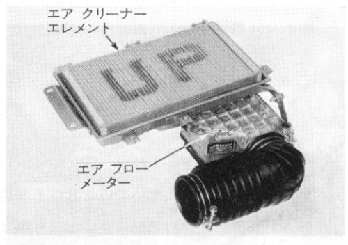 エアフロメーター10