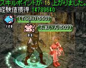 呪いを受けたミズナ洞窟の隠された洞窟
