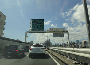 首都高2.jpg