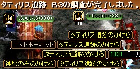 GDB3