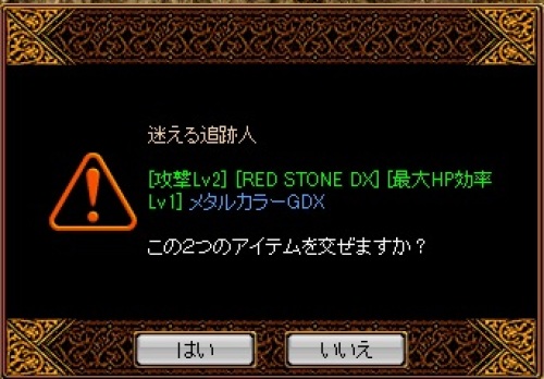 RedStone 13.07.01[00].jpg
