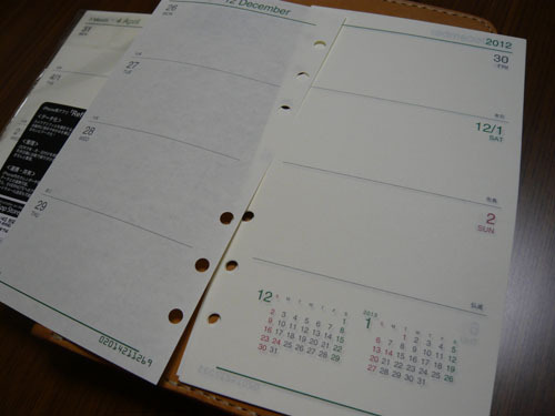 davinci_refill_dr1311_paper.jpg