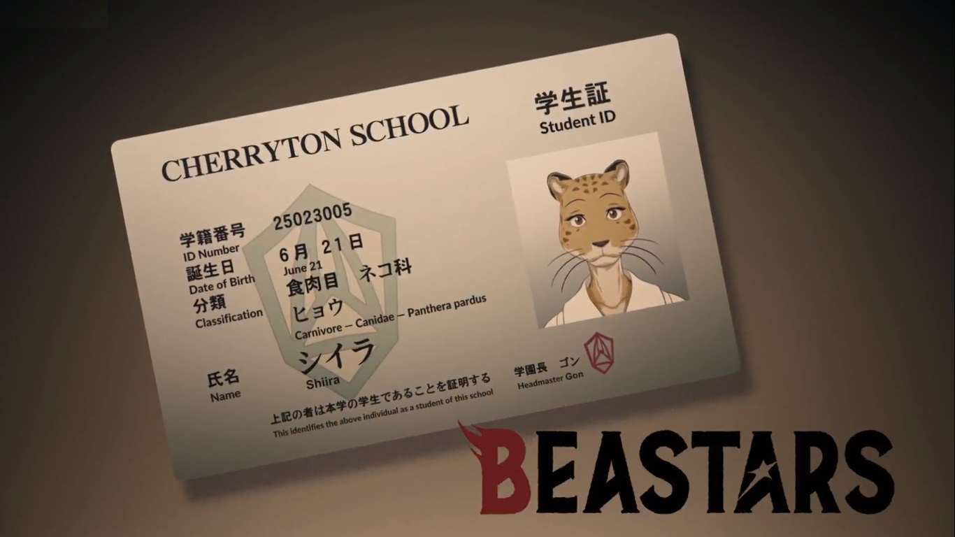 今日 観終ったアニメ Beastars おやつとぱんと本と愚痴 楽天ブログ