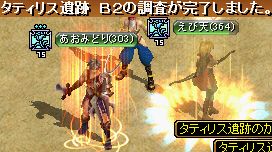 GDB2（1