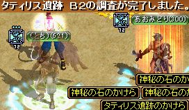 GDB2