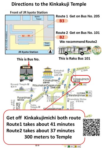 京都駅から名所への道案内 英語版 4記事 クチコミテーマ 楽天ブログ 京都駅から名所への道案内 英語版 4記事 クチコミテーマ 楽天ブログ