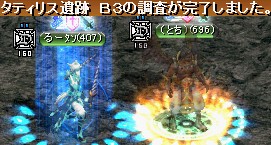 GDB3