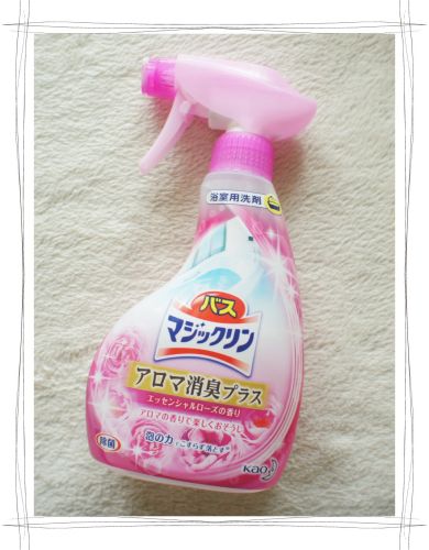 バスマジックリン