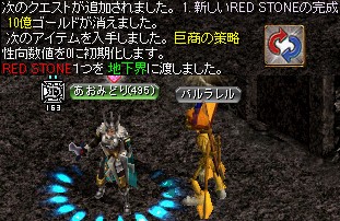 巨商の策略