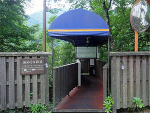 山のホテル63.jpg