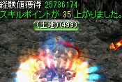 スパインホールのミステリーゾーン
