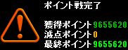 Pv（ψ風花ψ　その2