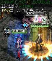 ヘソパルの洞窟
