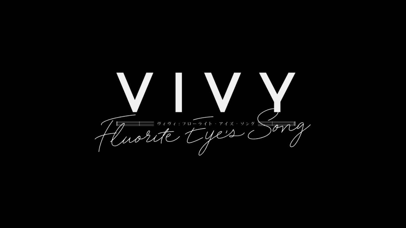 今日 観終ったアニメ Vivy Fluorite Eye S Song おやつとぱんと本と愚痴 楽天ブログ