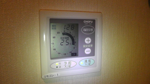 床暖房の設定温度