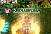 ダークソウルの封印場所