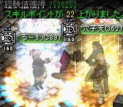 フォーリン望楼の隠された地下監獄