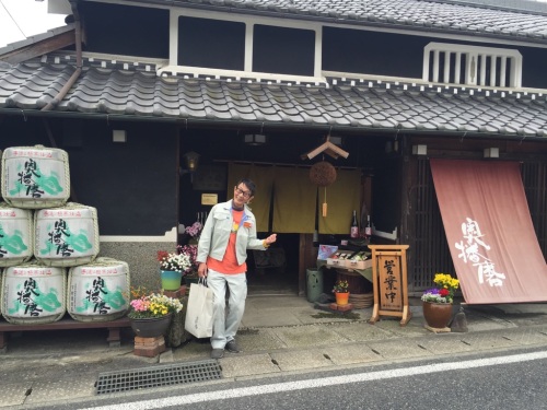 奥播磨　下村酒造店