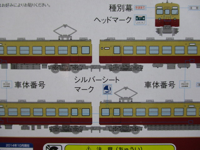 プールでｏｏ 東武６０００系 その１９ サンダーバード その８６３ 趣味の自己啓発 楽天ブログ