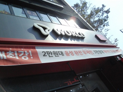 2015-06-07 16.14.07.jpg