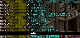 なんて楽しい人なんだ♪