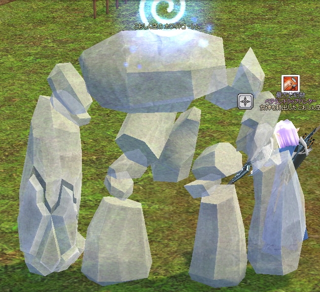 mabinogi_2013_06_21_001.jpg