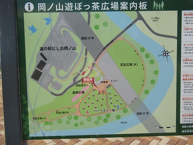 岡ノ山遊ぼっ茶広場 | 柴犬ゴンのお散歩日記 - 楽天ブログ