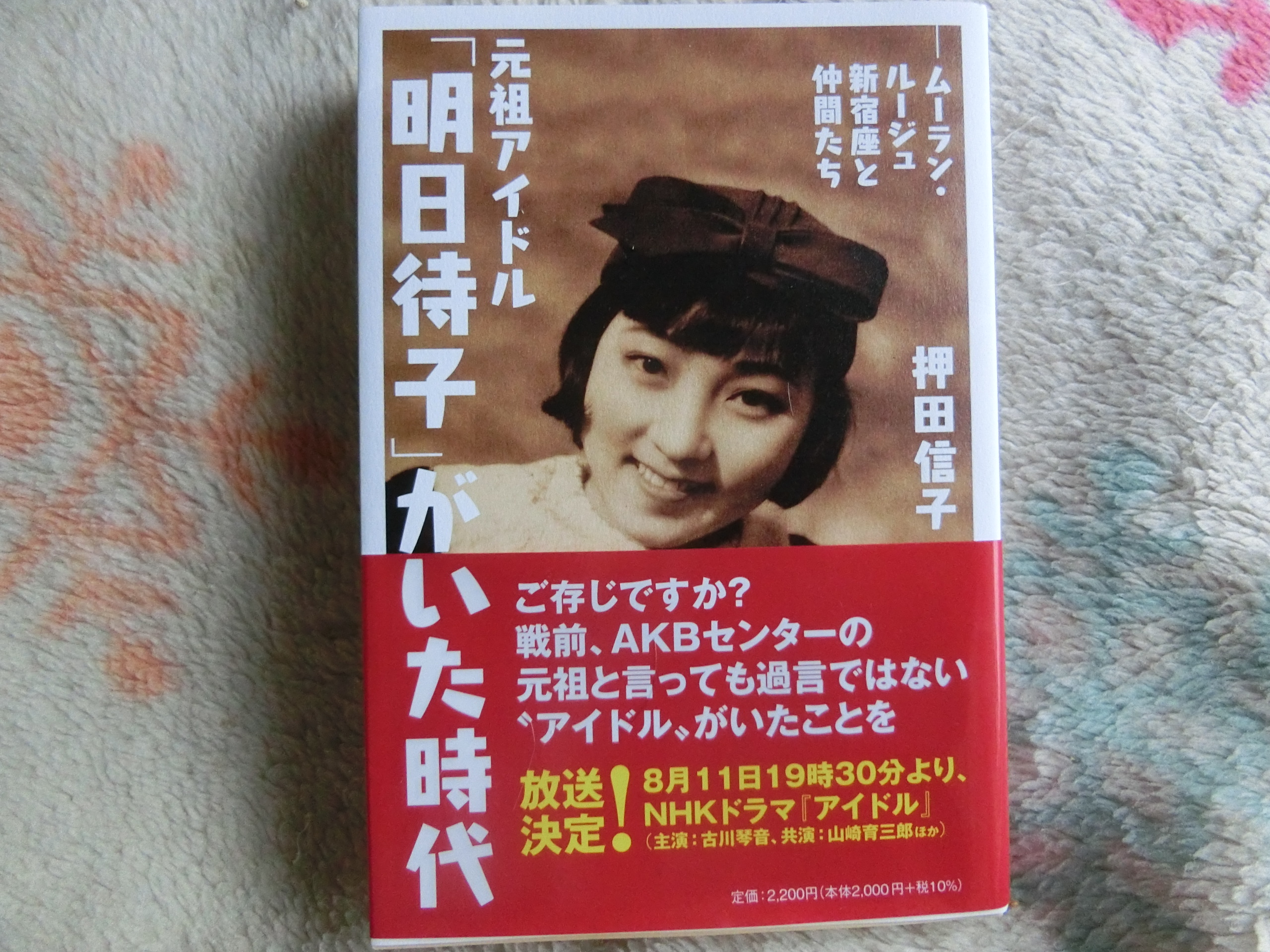 2022年08月22日の記事 旅人0789のブログ 楽天ブログ