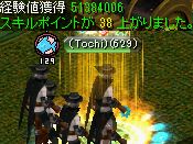 ビックマウスダンジョンのラットキング区域