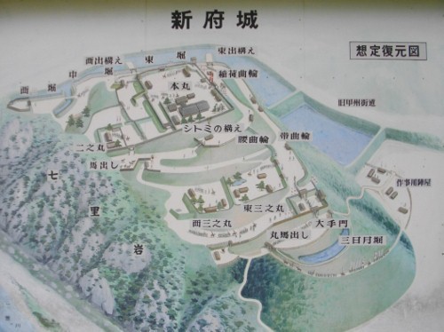 新府城縄張り図 (500x374).jpg