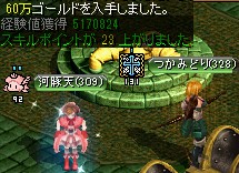ダークソウルの封印場所