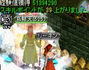 ビックマウスダンジョンのラットキング区域（2